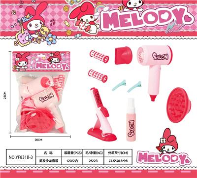 Beauty set - OBL10338413