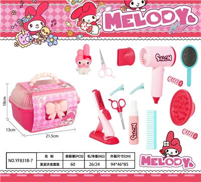 Beauty set - OBL10338417