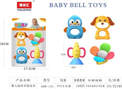Bell - OBL10338421