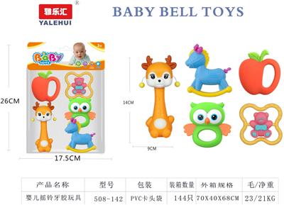 Bell - OBL10338422