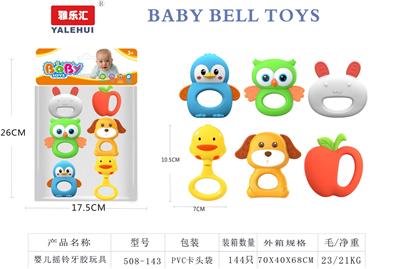 Bell - OBL10338423