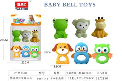 Bell - OBL10338424