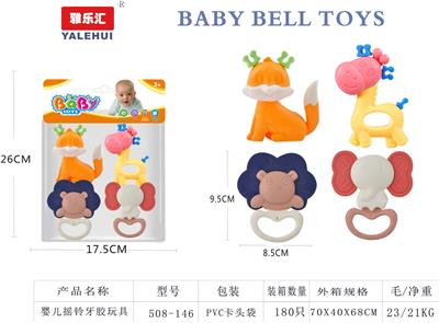 Bell - OBL10338426