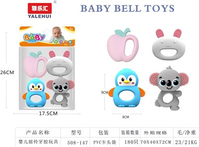 Bell - OBL10338427
