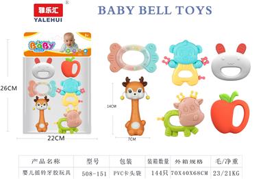 Bell - OBL10338431