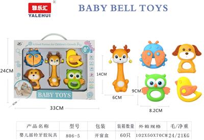 Bell - OBL10338432