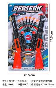 Soft bullet gun / Table Tennis gun - OBL10338454