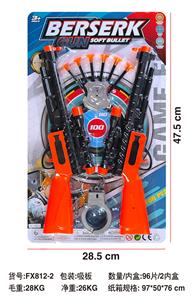 Soft bullet gun / Table Tennis gun - OBL10338455