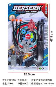 Soft bullet gun / Table Tennis gun - OBL10338459
