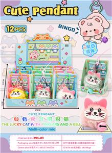 Beauty set - OBL10338481