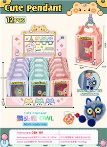 Beauty set - OBL10338495