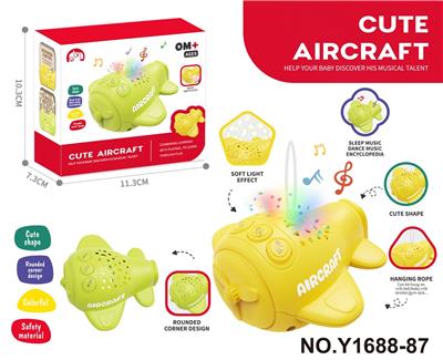 Baby toys series - OBL10338714
