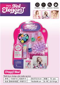 cosmetic - OBL10338743