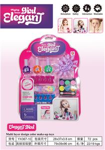 cosmetic - OBL10338744