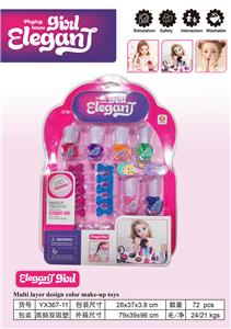 cosmetic - OBL10338745