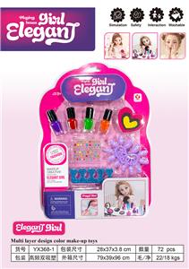 cosmetic - OBL10338746