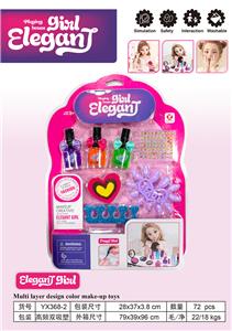 cosmetic - OBL10338747