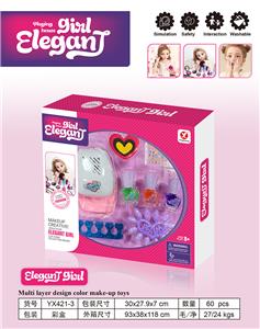 cosmetic - OBL10338749