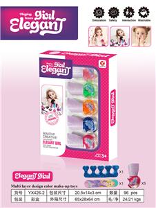cosmetic - OBL10338751