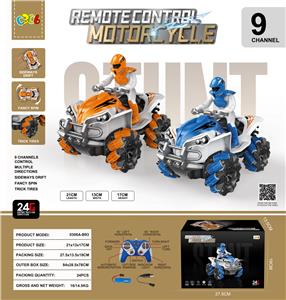 Remote control cars / tanks - OBL10338772