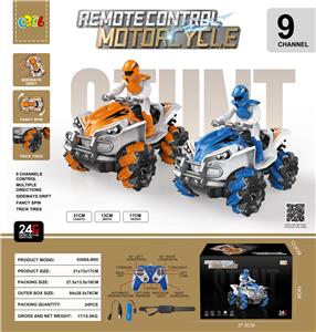 Remote control cars / tanks - OBL10338774