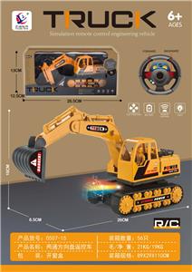 Remote control cars / tanks - OBL10338778