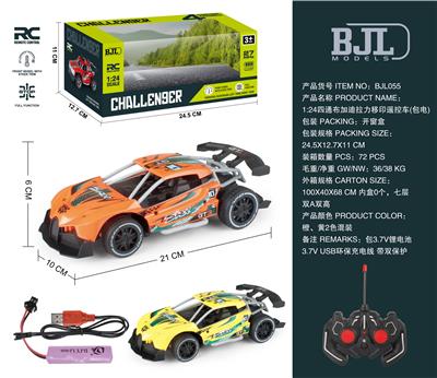 Remote control cars / tanks - OBL10338932