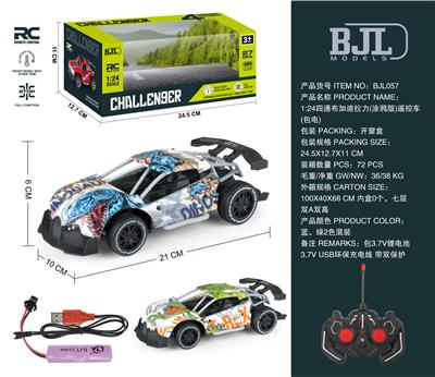 Remote control cars / tanks - OBL10338933