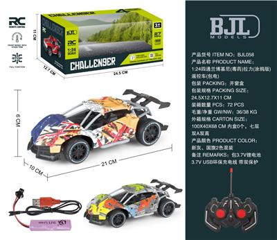 Remote control cars / tanks - OBL10338934