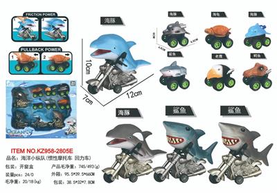 海洋小纵队（惯性摩托车+回力车） - OBL10338990