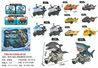 Inertia series - OBL10338993
