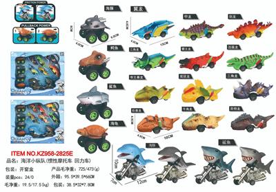 Inertia series - OBL10338996