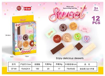 FOOD SET - OBL10339048