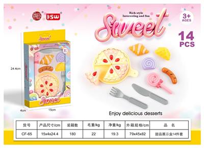 FOOD SET - OBL10339049