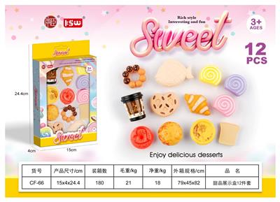 FOOD SET - OBL10339050