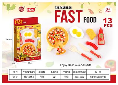 FOOD SET - OBL10339054