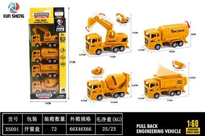 回力仿真工程车四款混装 - OBL10339141
