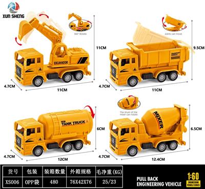 Pull back toys - OBL10339143