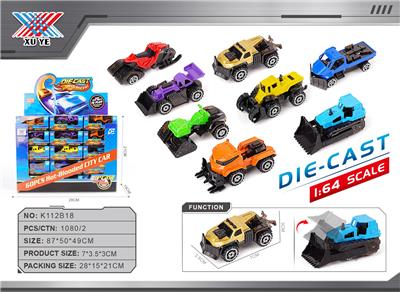 1:64 XUYE版风火轮 工程车合金滑行车 （盒装60只） - OBL10339257