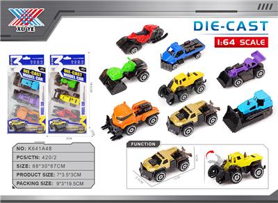 1:64 XUYE版风火轮 工程车 合金滑行车 （3只装） - OBL10339263