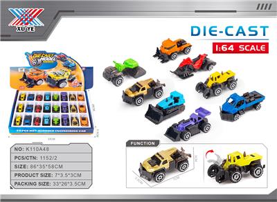 1:64 XUYE版风火轮工程车合金滑行车 （24只装） - OBL10339271