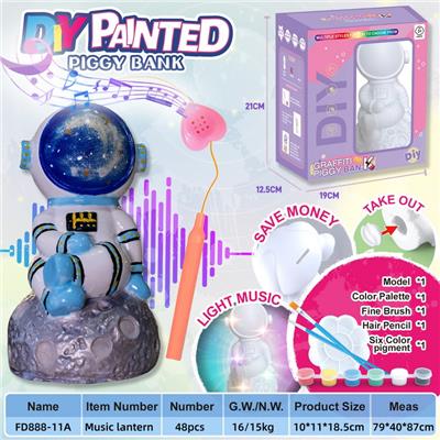 DIY彩绘存钱罐音乐手提灯笼-宇宙太空 - OBL10339291