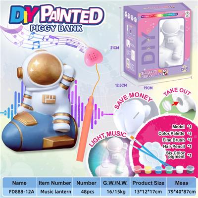 DIY彩绘存钱罐音乐手提灯笼-火箭太空 - OBL10339292