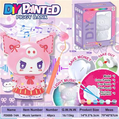 DIY彩绘存钱罐音乐手提灯笼-粉色库洛米 - OBL10339294
