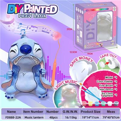DIY彩绘存钱罐音乐手提灯笼-扯耳史迪仔 - OBL10339302