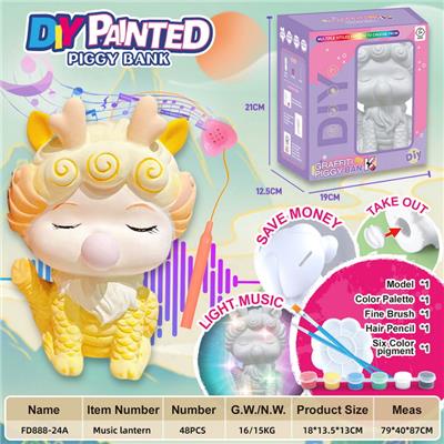 DIY彩绘存钱罐音乐手提灯笼-泡泡龙 - OBL10339304