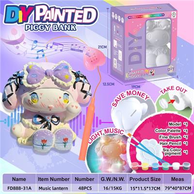 DIY彩绘存钱罐音乐手提灯笼-玉桂女孩 - OBL10339311