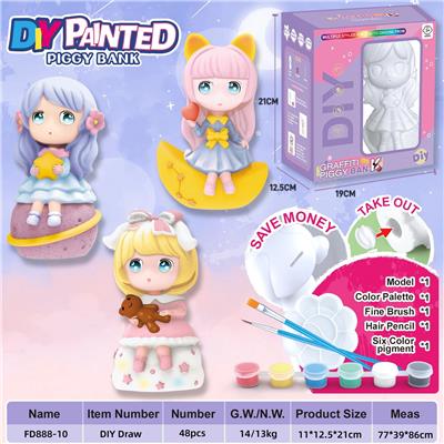 DIY彩绘存钱罐-星空卡通 - OBL10339327
