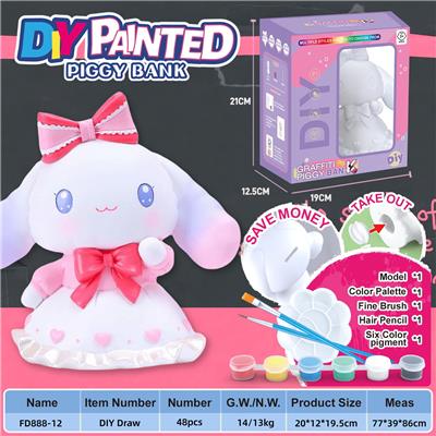 DIY彩绘存钱罐-粉色玉桂狗 - OBL10339329