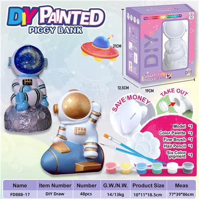 DIY彩绘存钱罐-宇宙卡通 - OBL10339334
